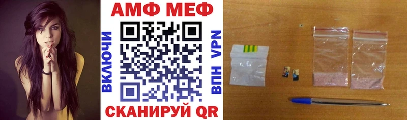 АМФЕТАМИН 98% цены Малаховка
