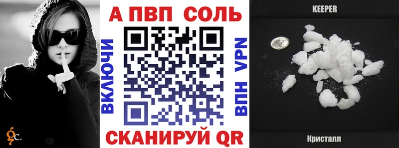А ПВП VHQ  что такое   Малаховка 
