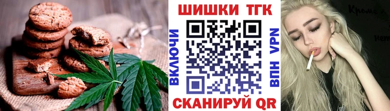 где можно купить   Малаховка  Печенье с ТГК конопля 