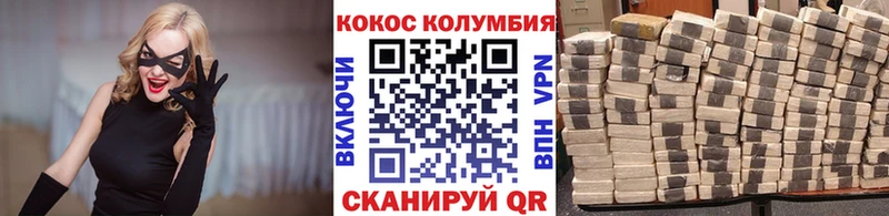 COCAIN 98%  цены   KRAKEN сайт  Малаховка 