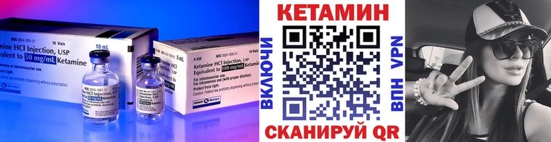 цена наркотик  Малаховка  КЕТАМИН ketamine 
