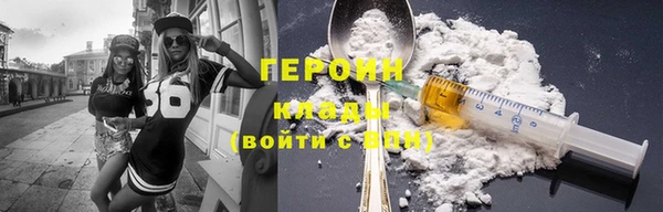 эйфоретик Волоколамск