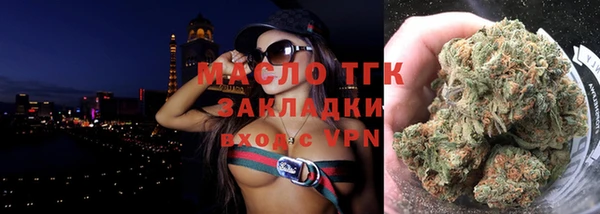 спиды Волосово