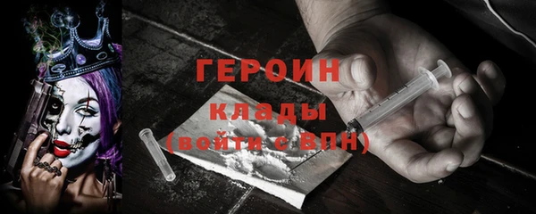эйфоретик Волоколамск