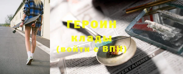 спиды Волосово