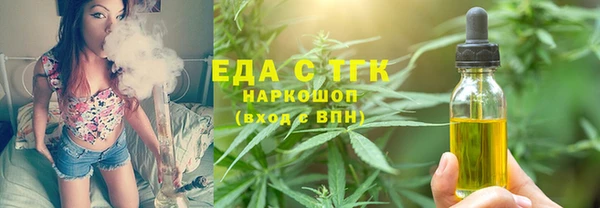 эйфоретик Волоколамск
