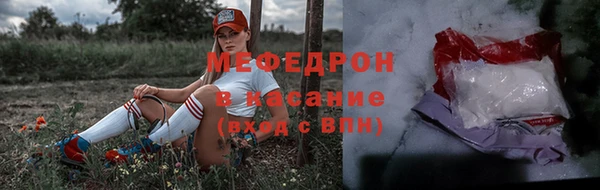 спиды Волосово