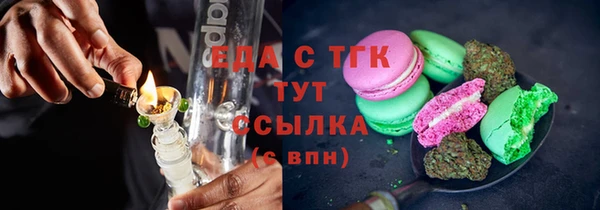 эйфоретик Волоколамск
