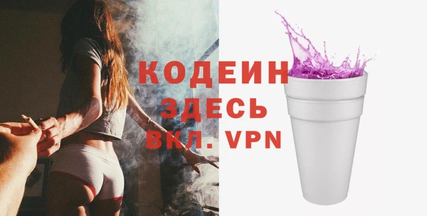 спиды Волосово