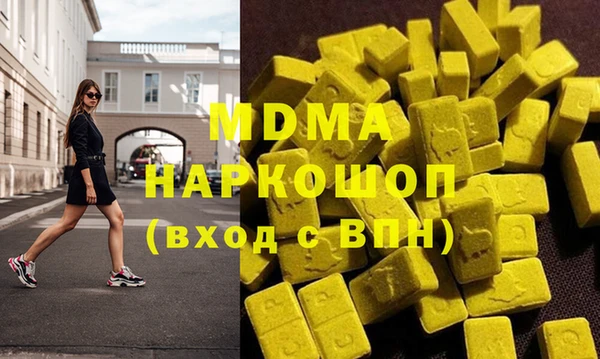 эйфоретик Волоколамск