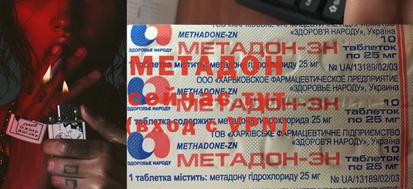 эйфоретик Волоколамск