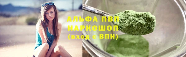 эйфоретик Волоколамск