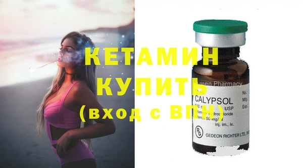 спиды Волосово