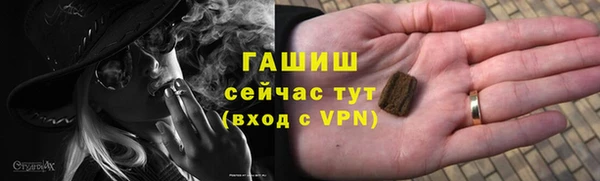эйфоретик Волоколамск
