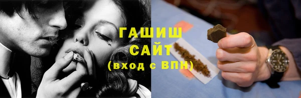 спиды Волосово