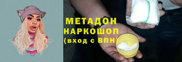 спиды Волосово