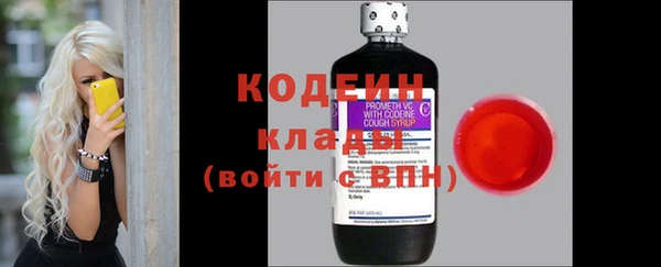 кокаин колумбия Володарск