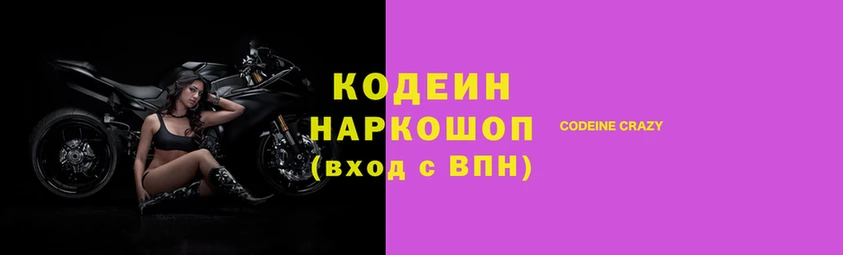 спиды Волосово
