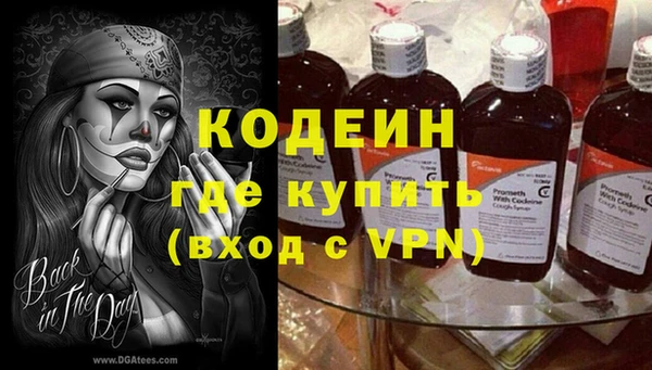 спиды Волосово