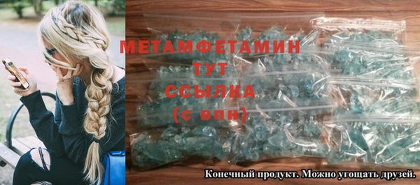 спиды Волосово
