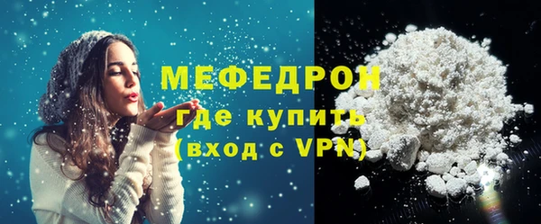эйфоретик Волоколамск