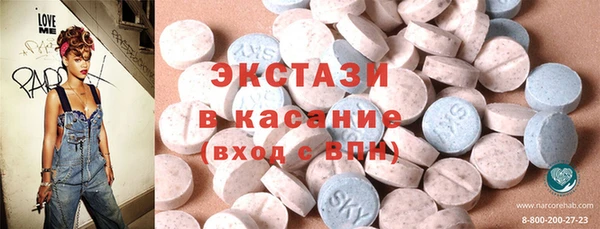 эйфоретик Волоколамск