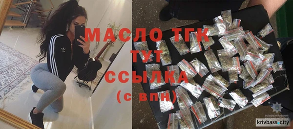 спиды Волосово