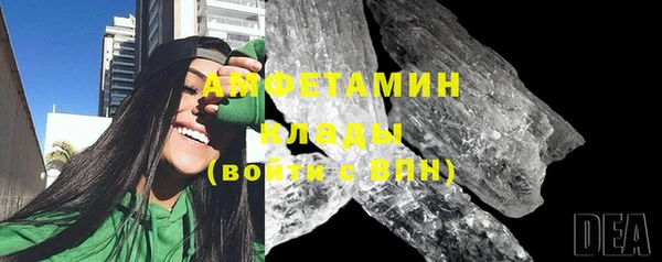 эйфоретик Волоколамск