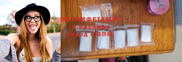 спиды Волосово