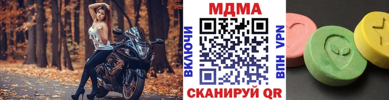 МДМА crystal  Малаховка 