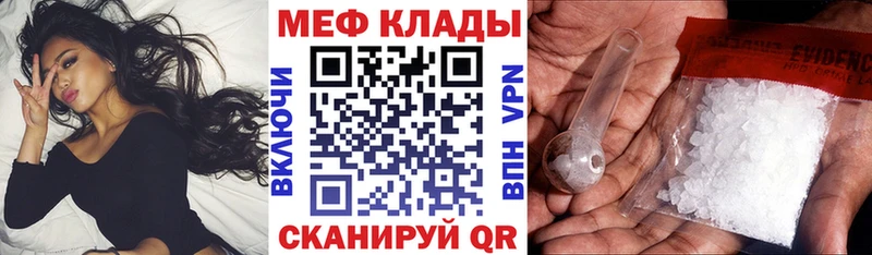 Мефедрон мука Малаховка