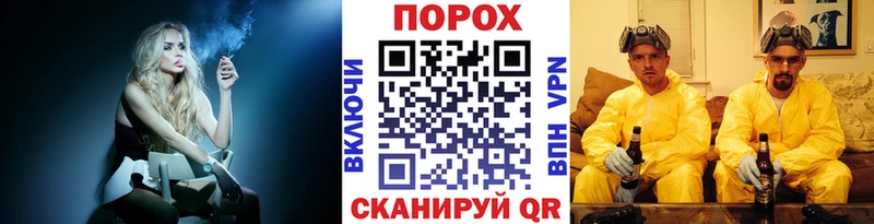 МЕТАМФЕТАМИН Methamphetamine  Малаховка 