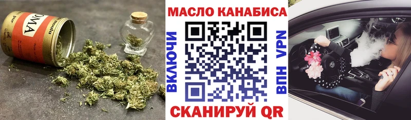 мега онион  Малаховка  Дистиллят ТГК THC oil 